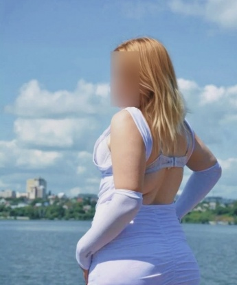 Яна